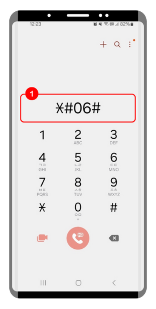 Android eSIM compatibility check step 3